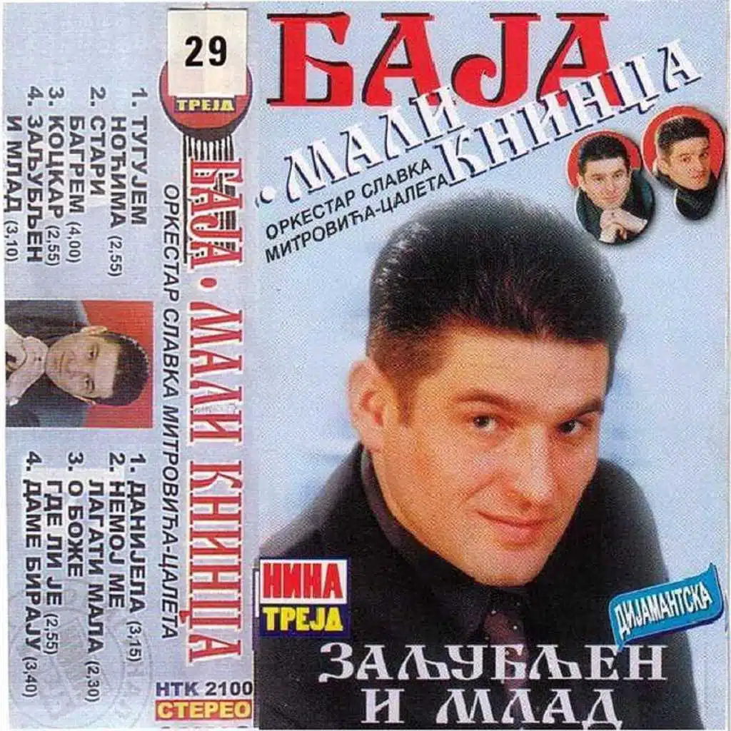 Nemoj me lagati mila