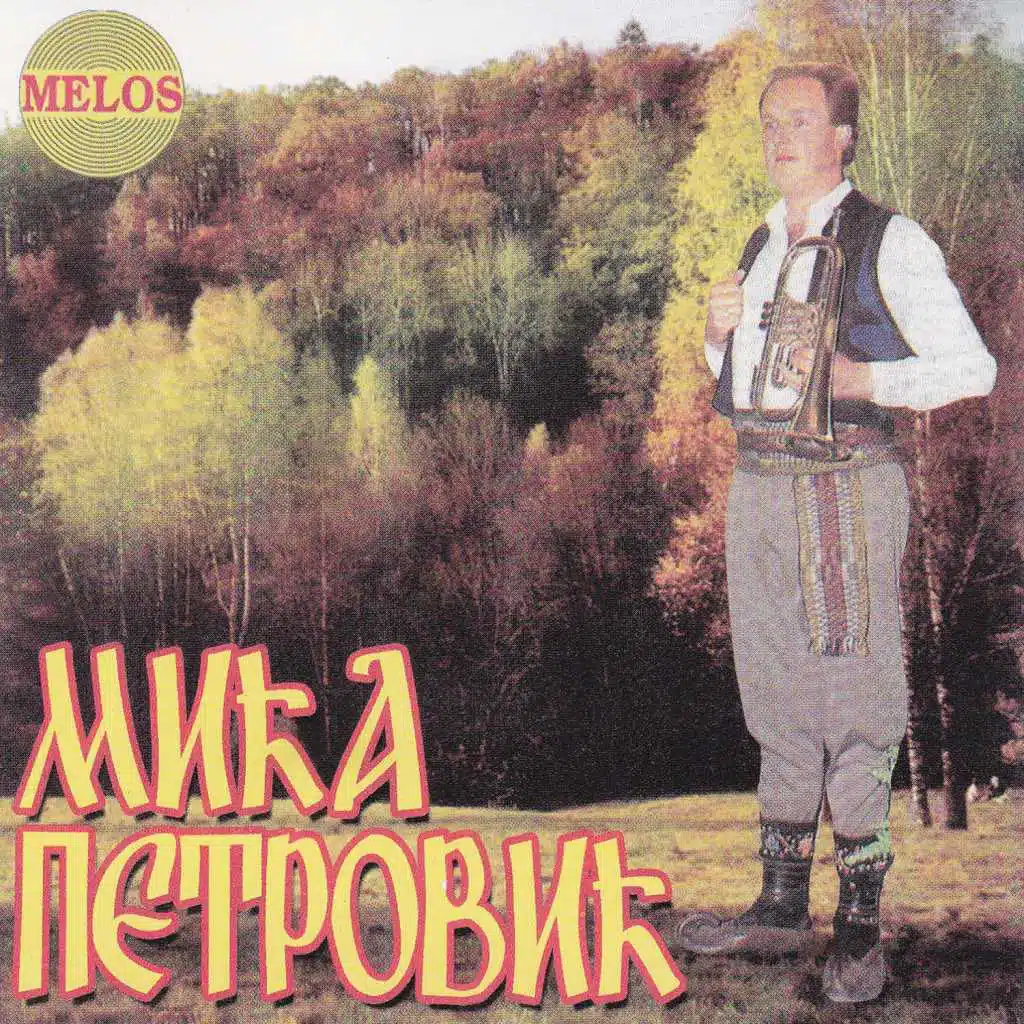 Na Uskrs sam se rodila (feat. Vesna Djokovic)