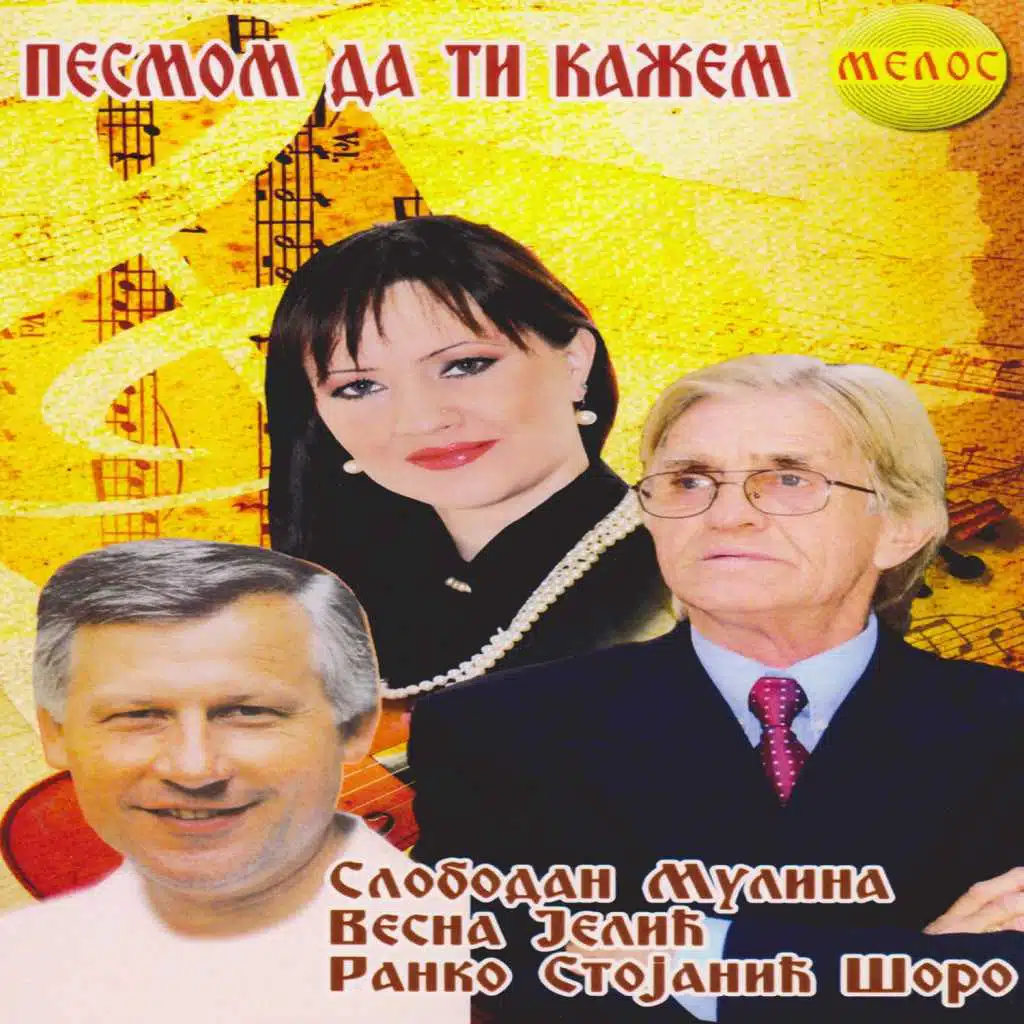 Evo ovu rumen ruzu