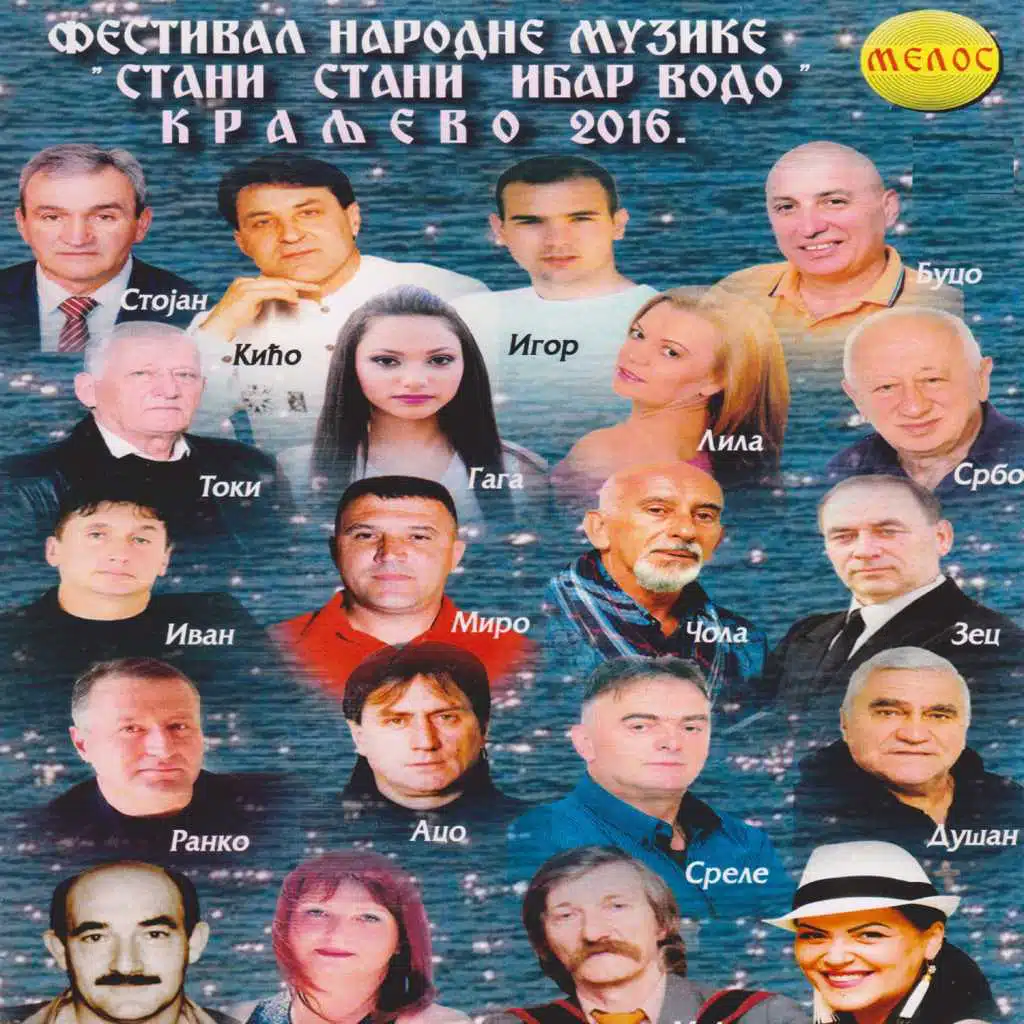 Ovaj covek mnogo pati
