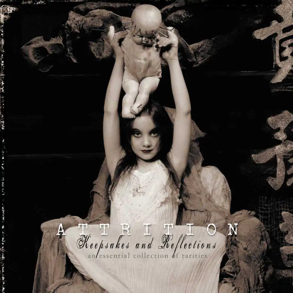 Underpass (Click, Click, Drone...) [Remastered 2013]