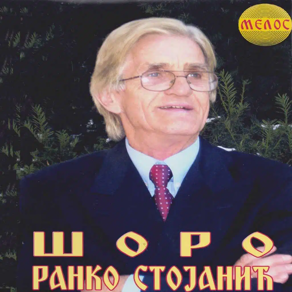 Sto je lepo vrelo Moscanice
