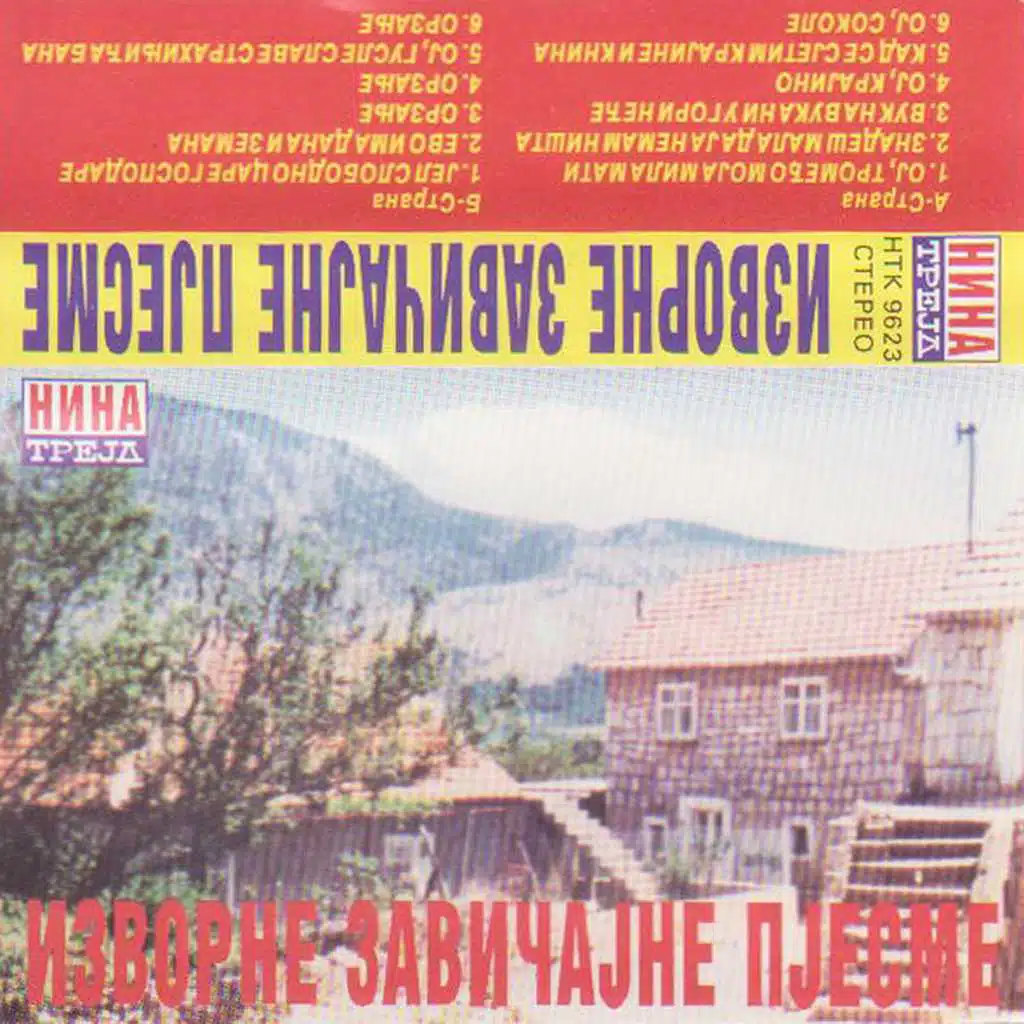 Znades mala da ja nemam nista