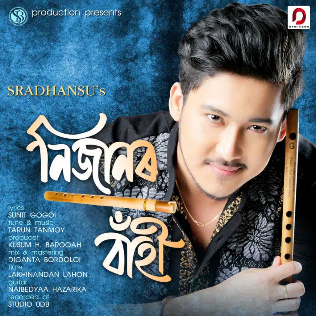 Nijanor Bahi - Single