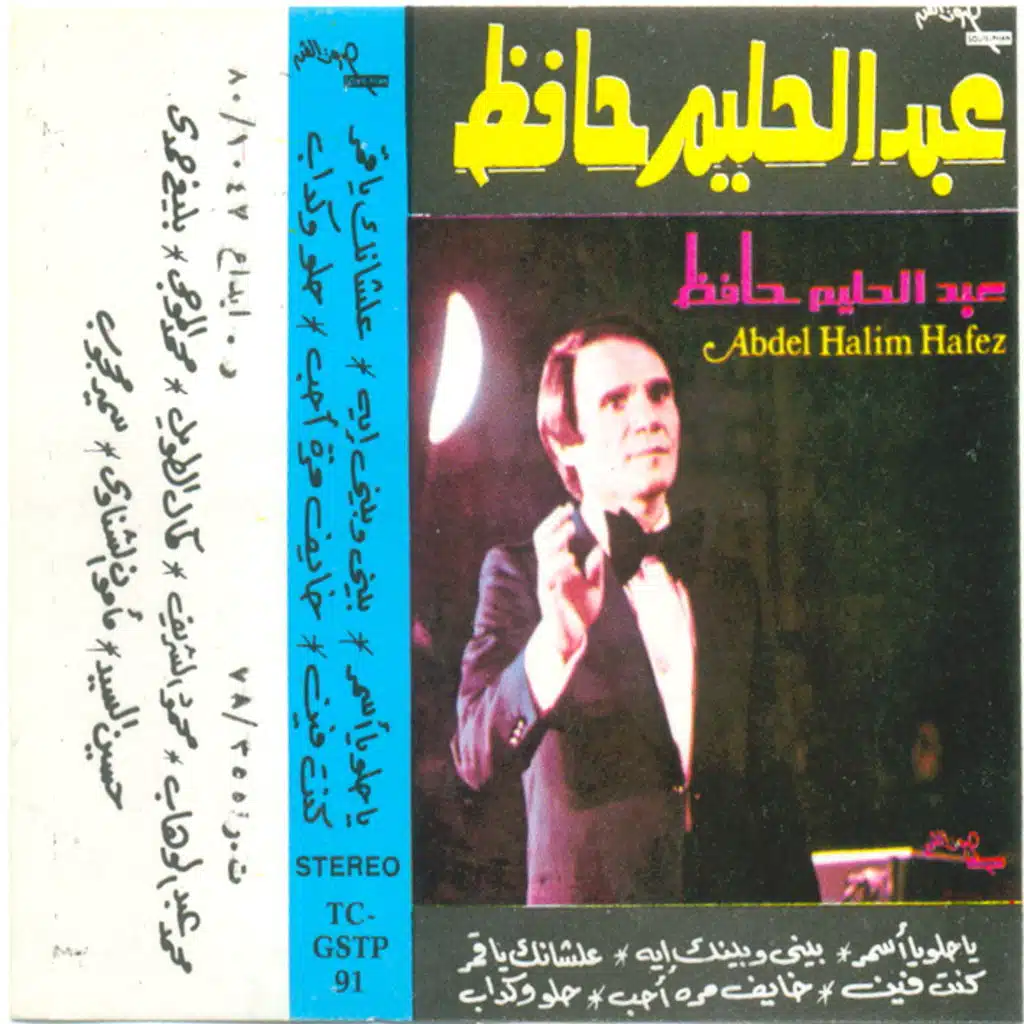 خايف مره احب