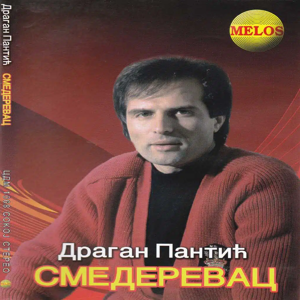 Oj Moravo moje selo ravno