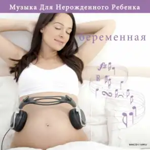 World Pregnant Music