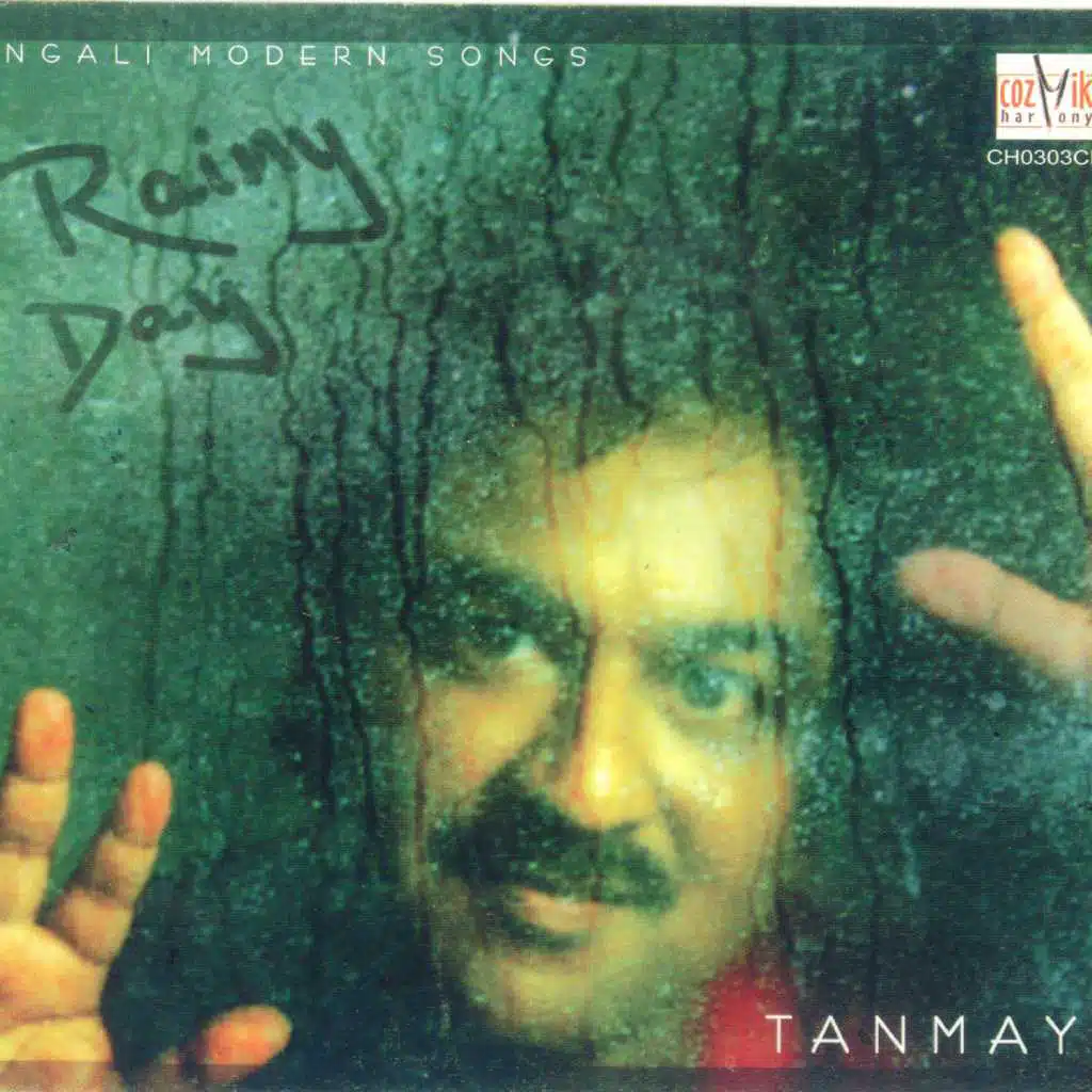 Rainy Day