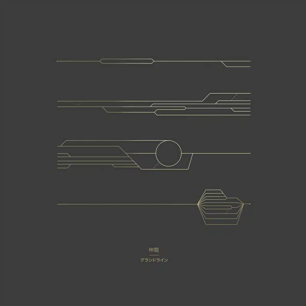 Grand Line (feat. Adrian Løseth Waade, Andreas Wildhagen, Christian Meaas Svendsen & Ayumi Tanaka)