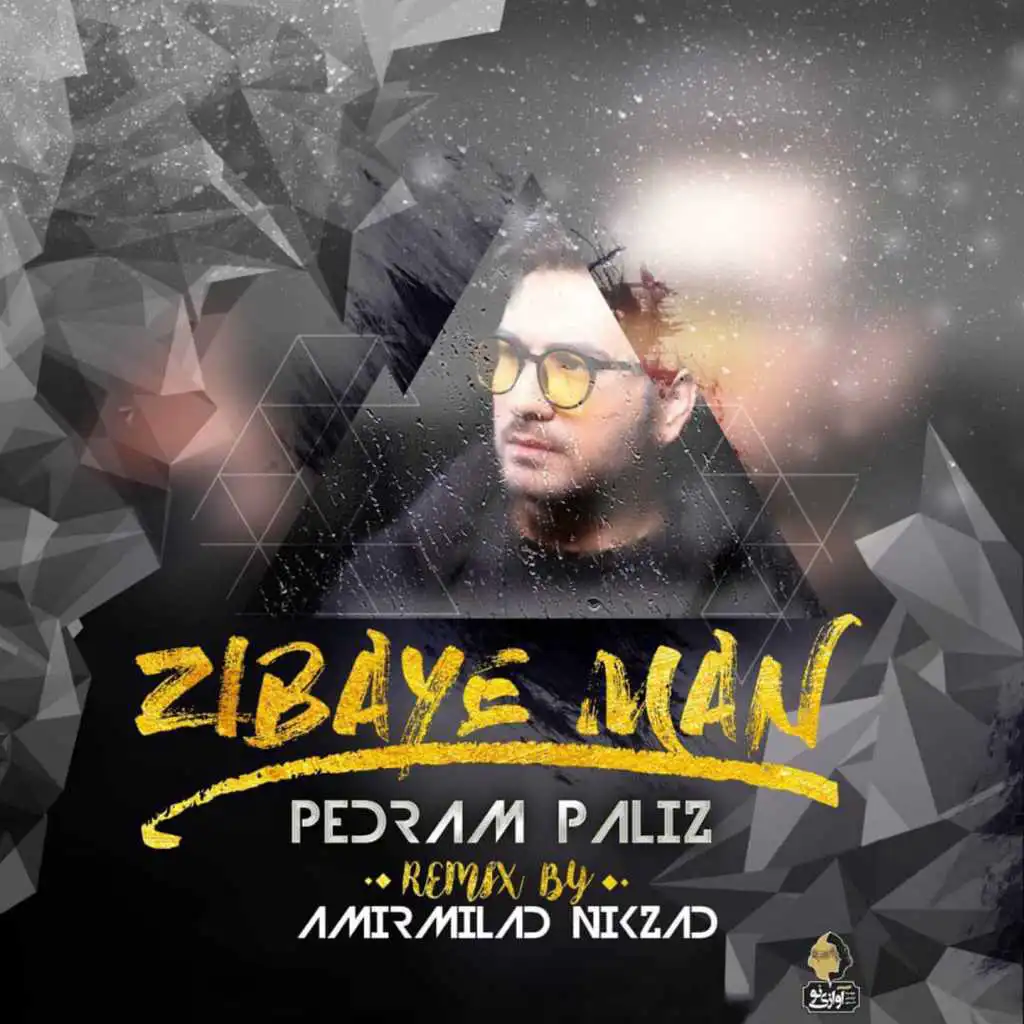 Zibaye Man (Remix) [feat. Amirmilad Nikzad]