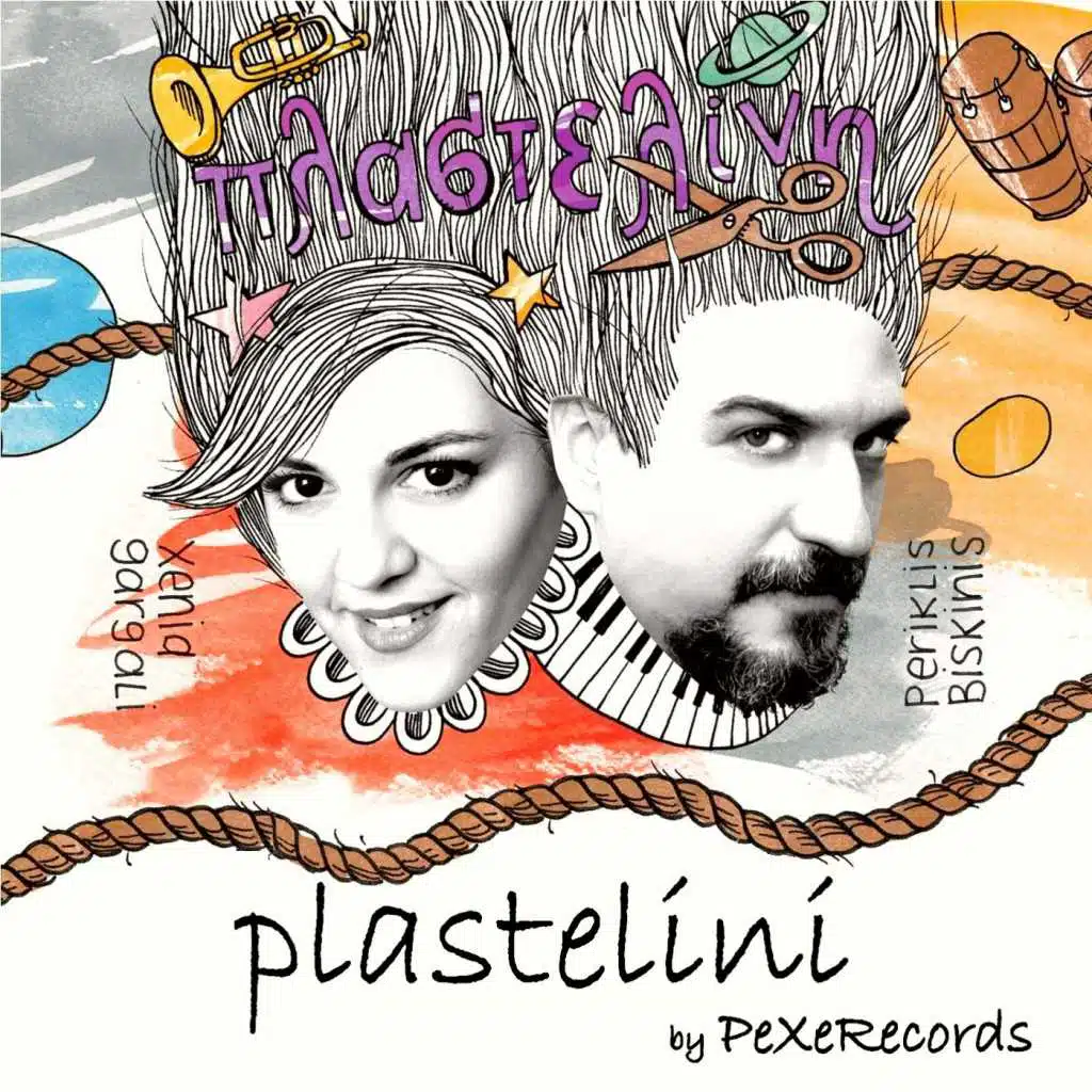Πλαστελίνη (Plastelini)