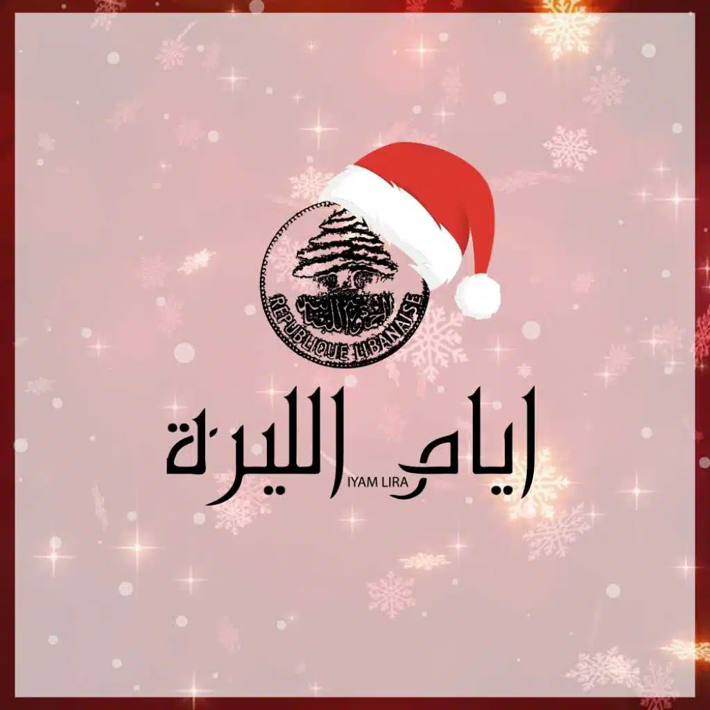 كنا نزين شجرة صغيري