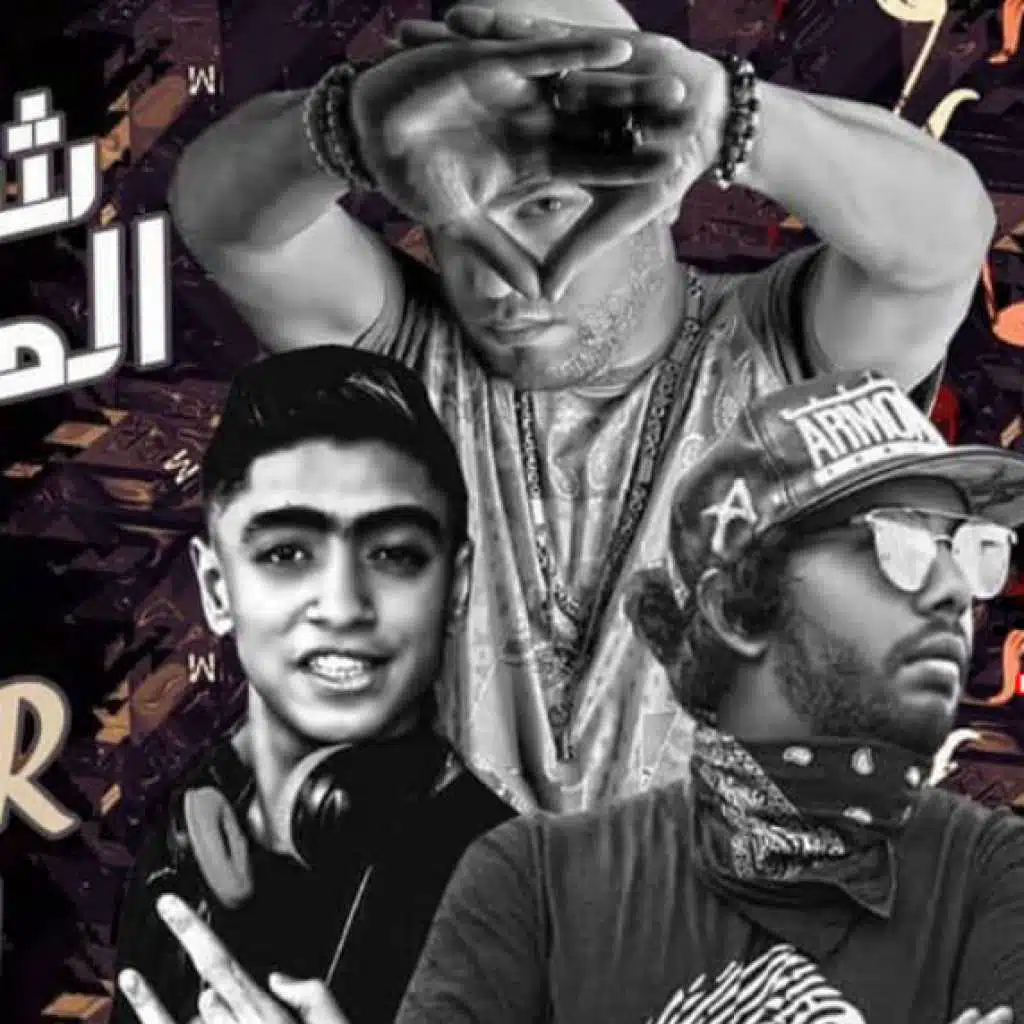 مهرجان شخبط ع المتلخبط