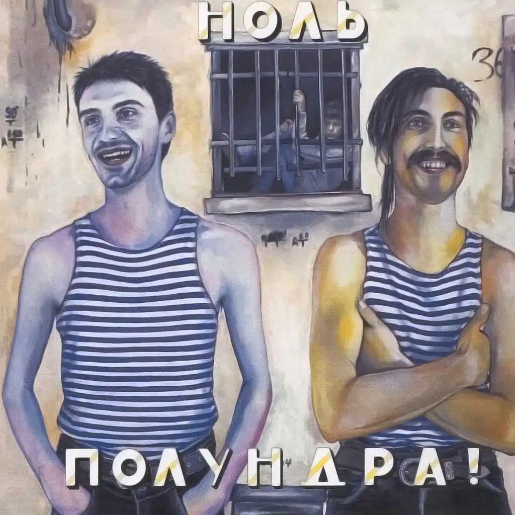 Школа жизни