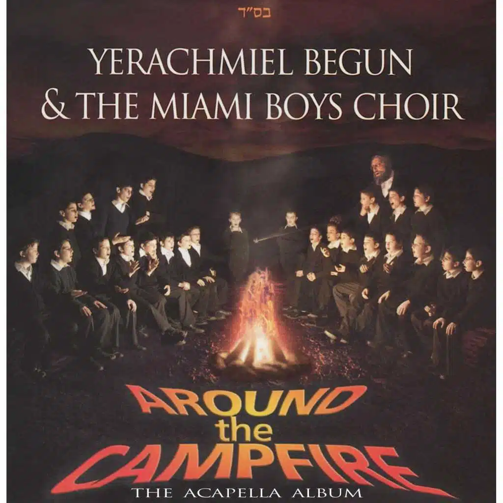 Around the Campfire: The Acapella Album