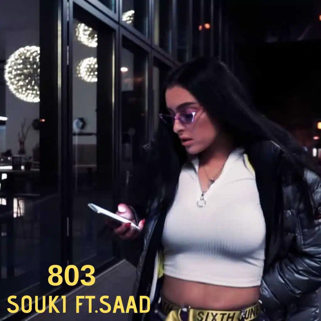 سوكي و سعد ٨٠٣