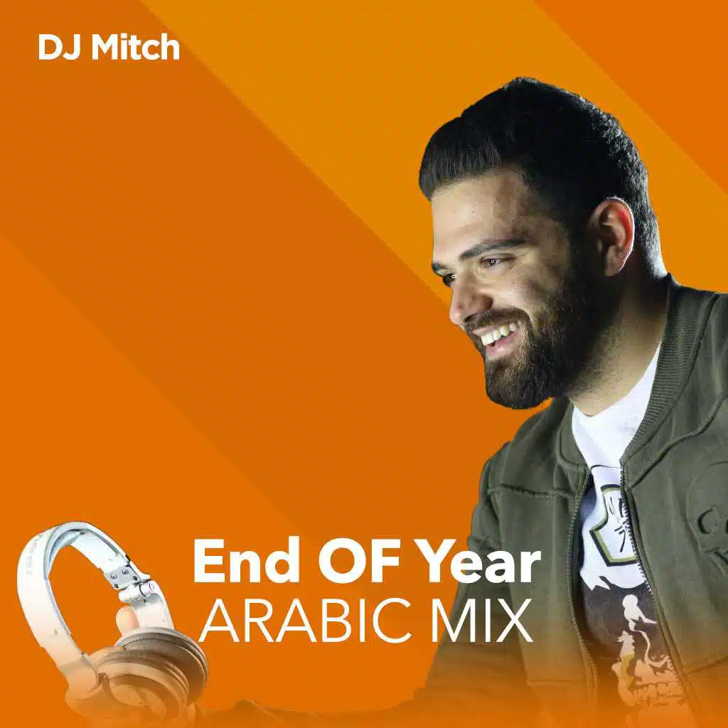 مكس أفضل الأغاني العربية لسنة 2018