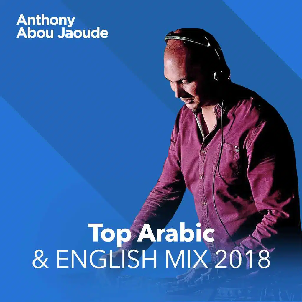 توب أرابيك & انجلش مكس ٢٠١٨