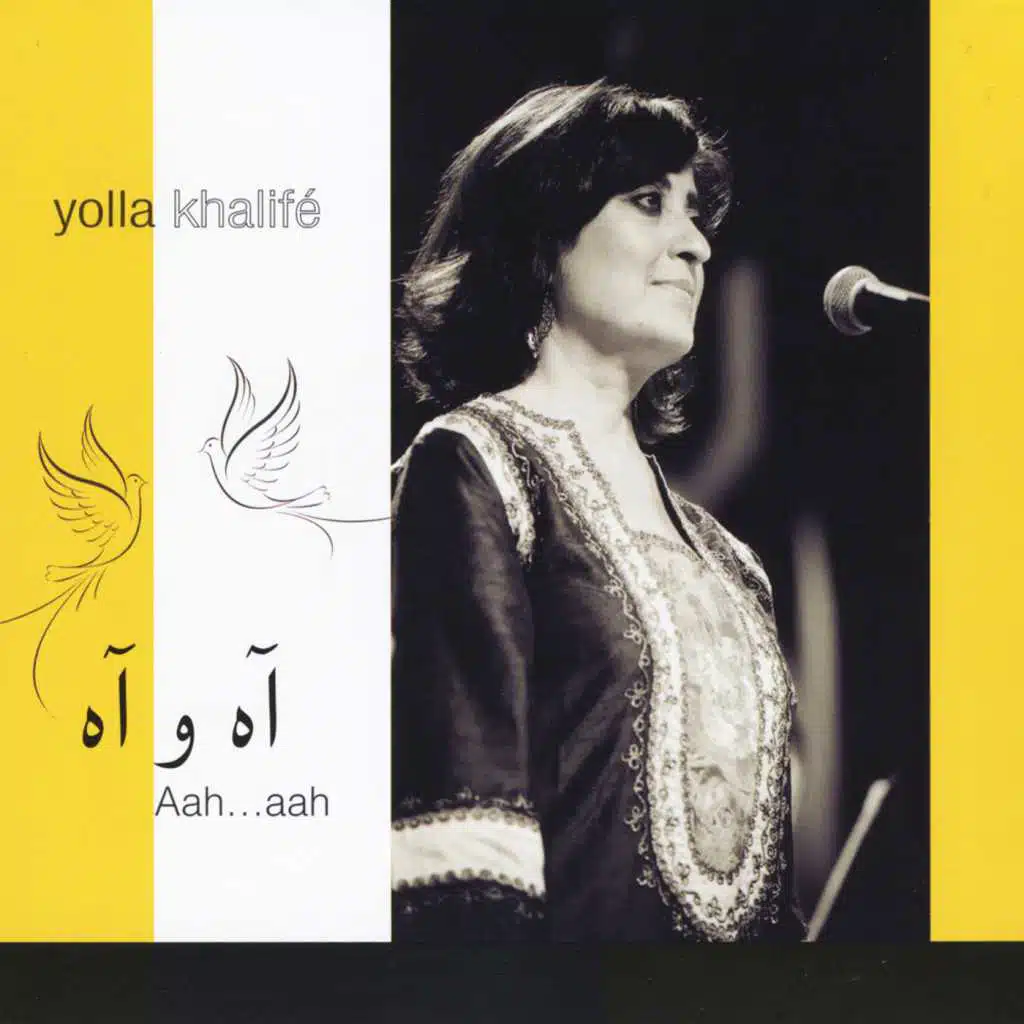 When You Touch (feat. Marcel Khalife & Rami Khalife)