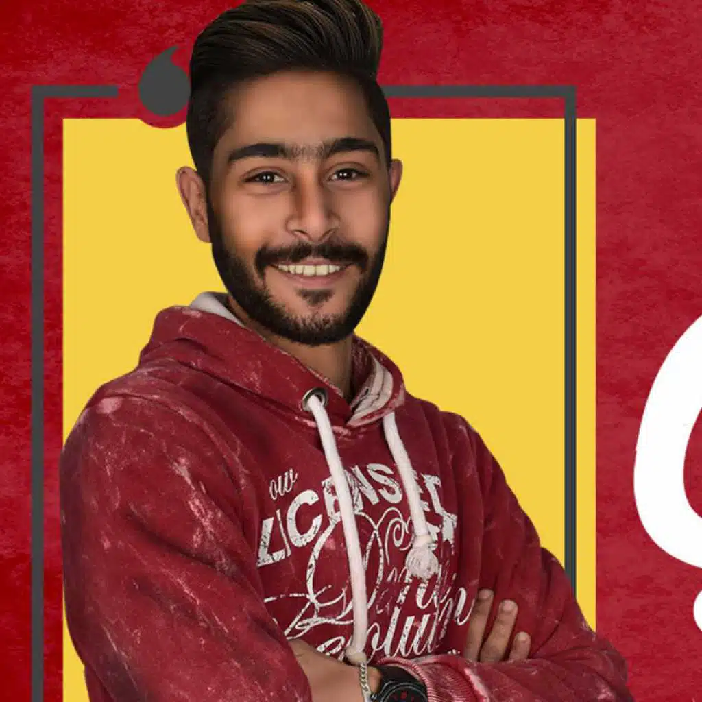 اغنية اصحابى باعونى