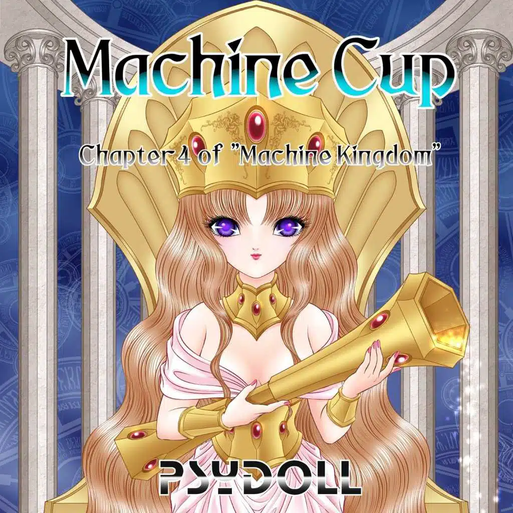 Machine Cup: Chapter 4 of Machine Kingdom