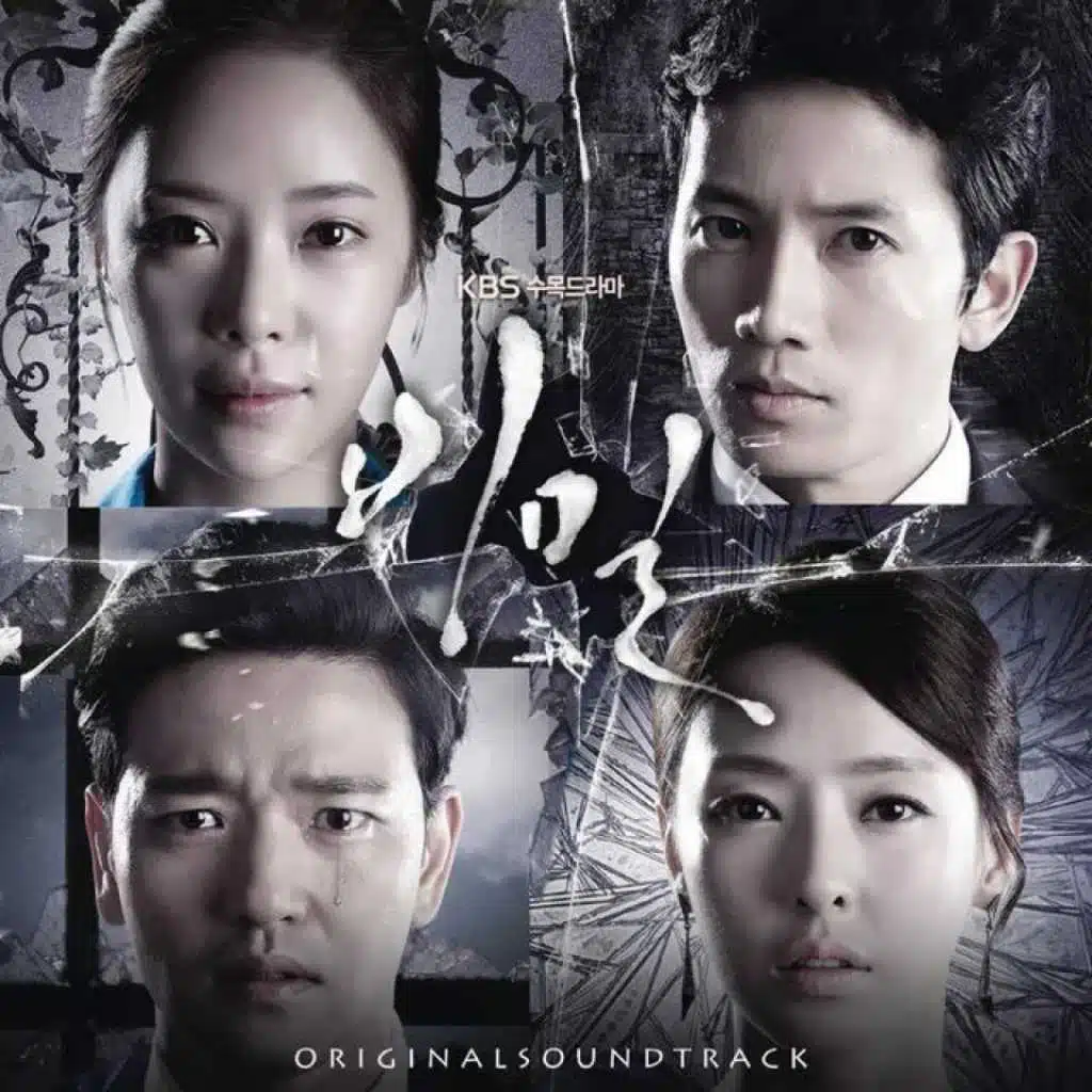 Secret ( Korean Drama OST )