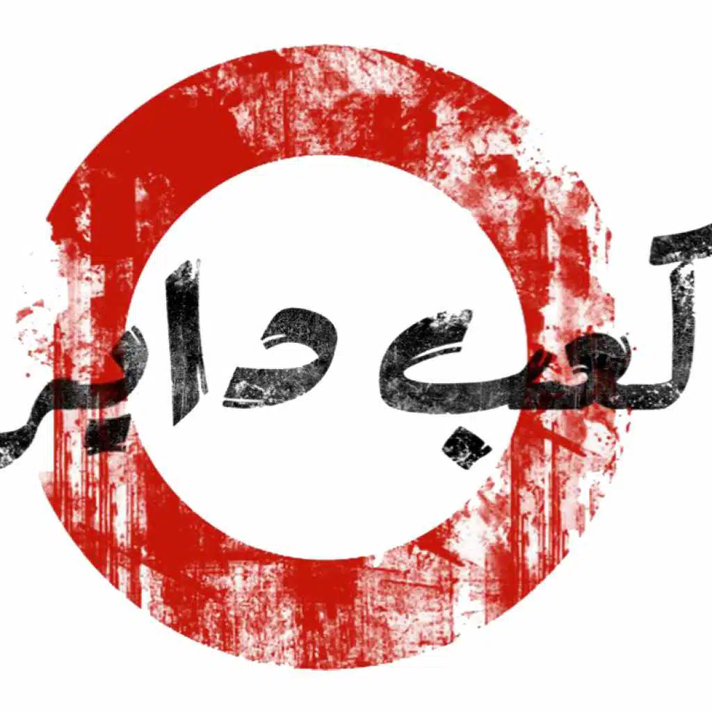 كومفورت زونك