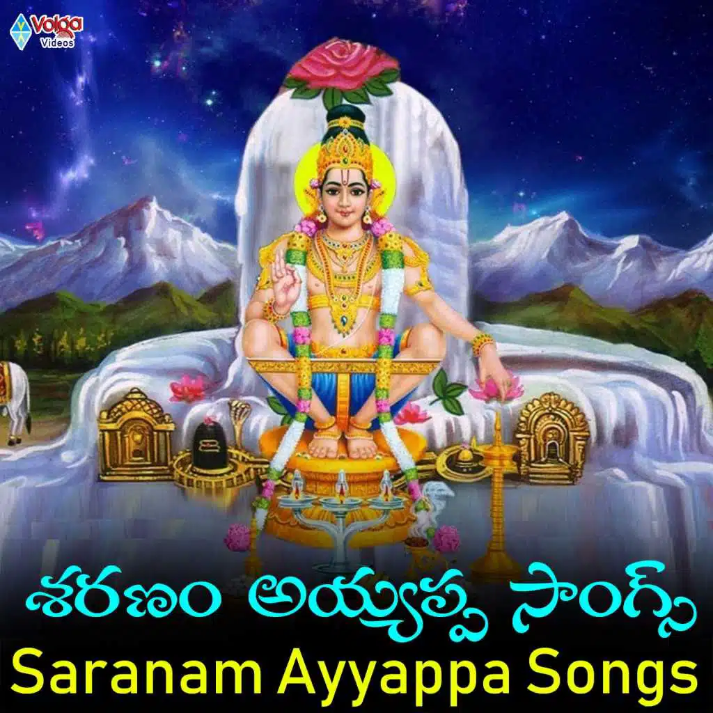 Saranam Ayyappa Songs