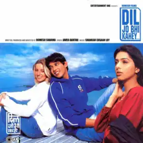 Dil Jo Bhi Kahey (Original Motion Picture Soundtrack)