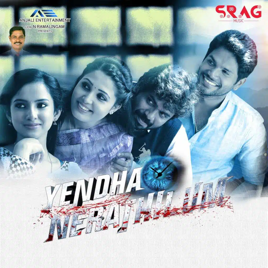 Yendha Nerathilum (Original Motion Picture Soundtrack)