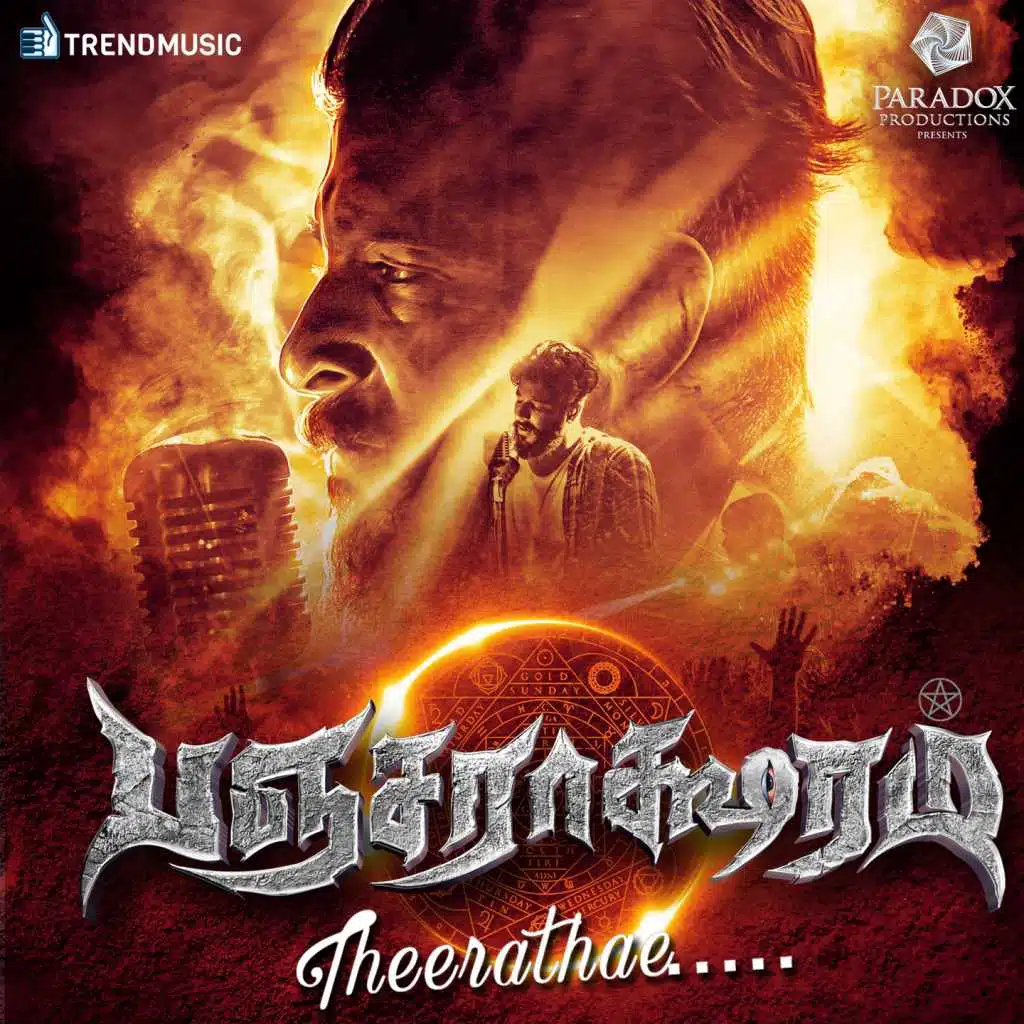 Theerathae (From "Pancharaaksharam") [feat. Santhosh Pratap, Ashwin Jerome, Gokul, Madhu Shalini & Sana Altaf&nbsp;]