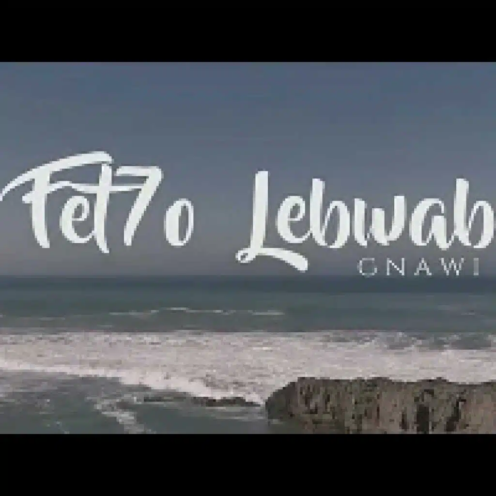 فتحوا الابواب