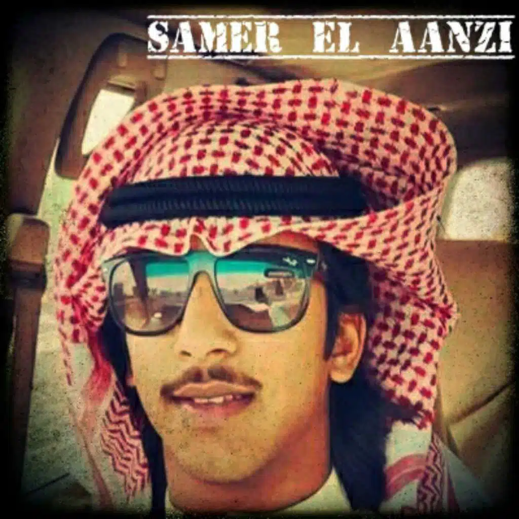 Ya Shoug Gawi Aalia Ghoubar