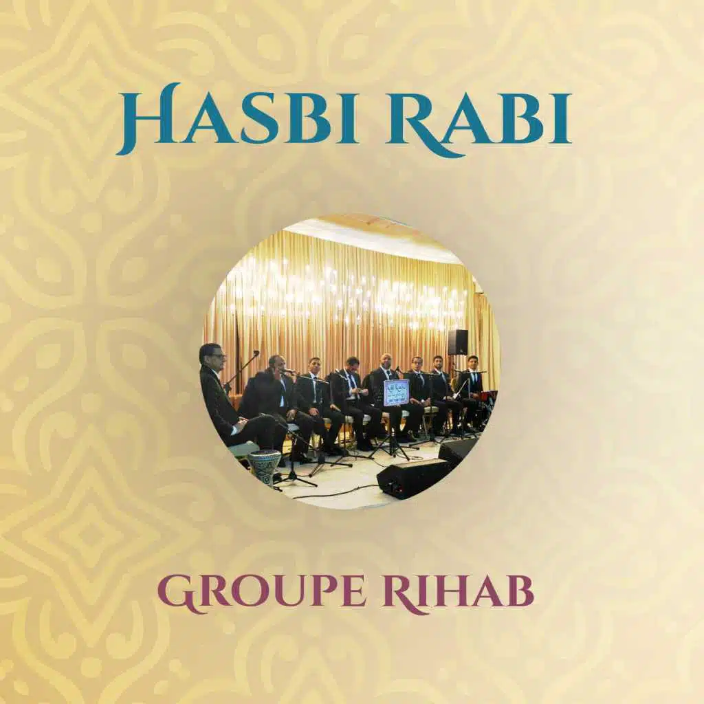 Hasbi Rabi (Inshad)