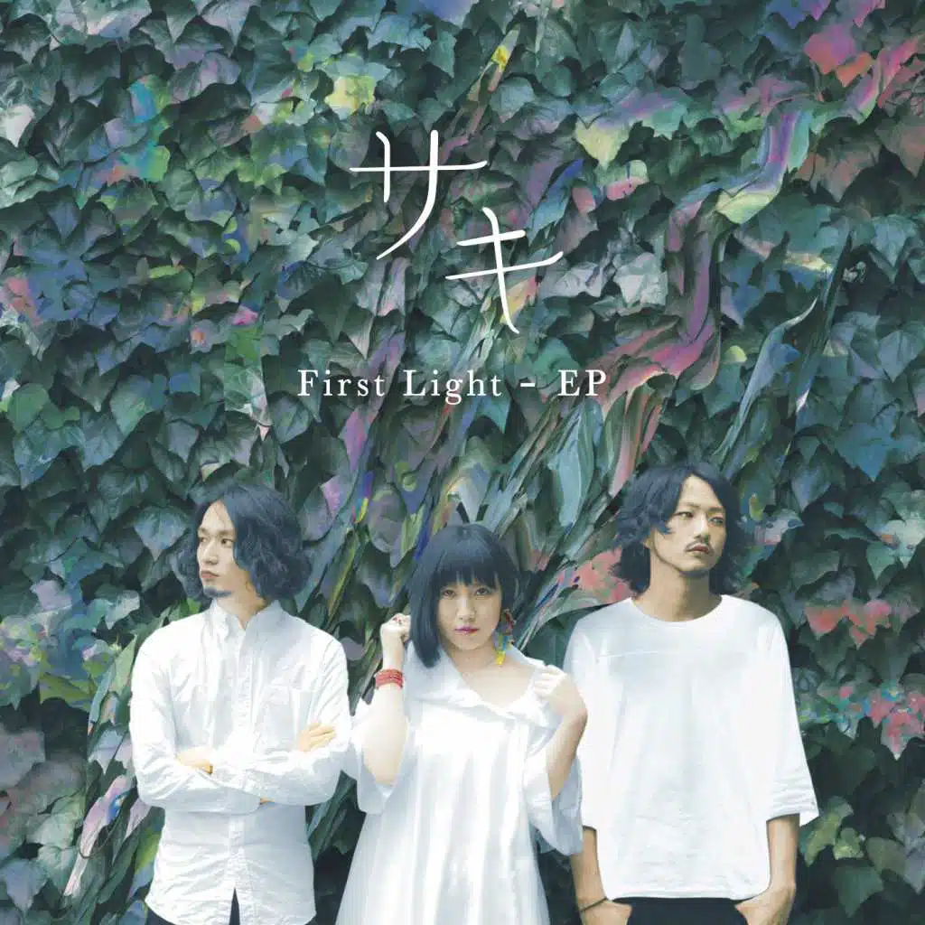 First Light - EP
