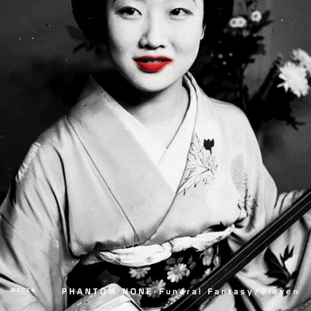 Funeral Fantasy/Eleven
