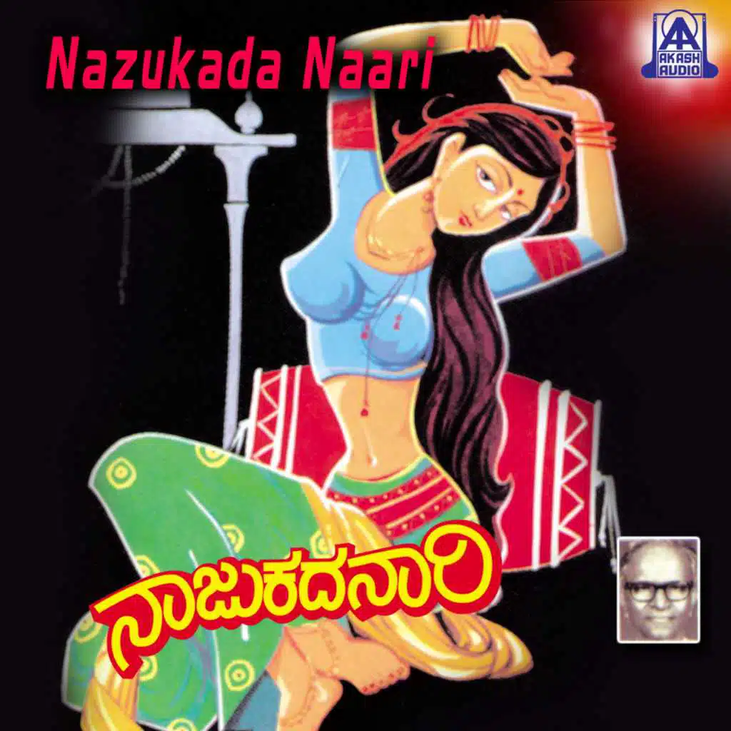 Nazukada Naari