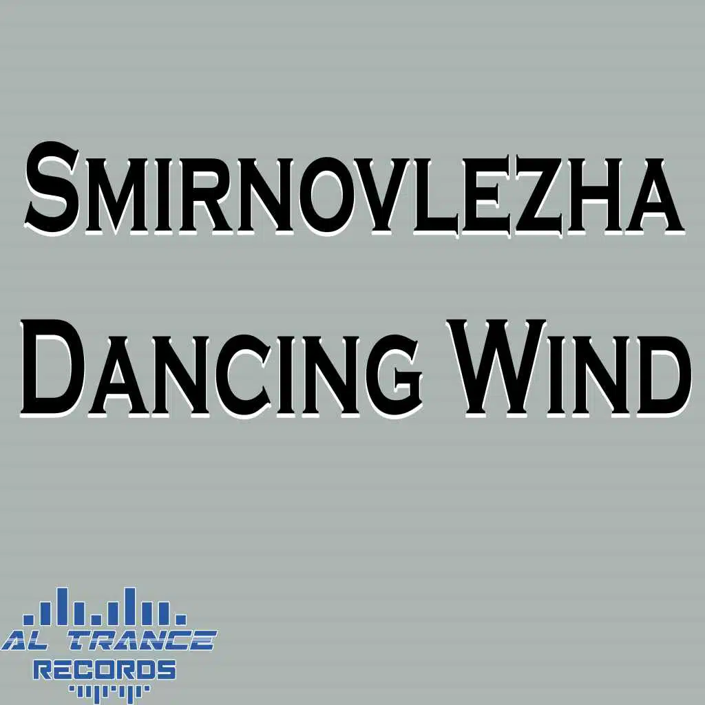 Dancing Wind