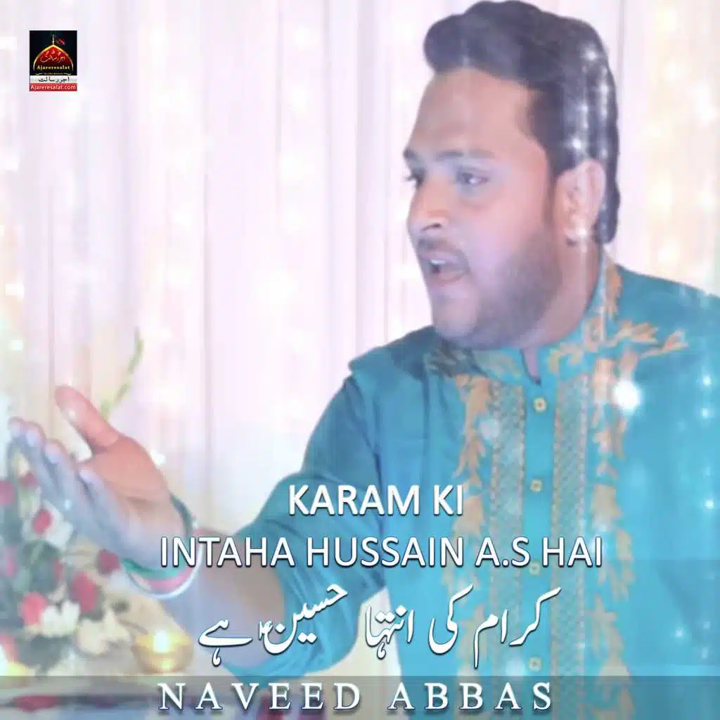 Karam Ki Intaha Hussain A.s Hai