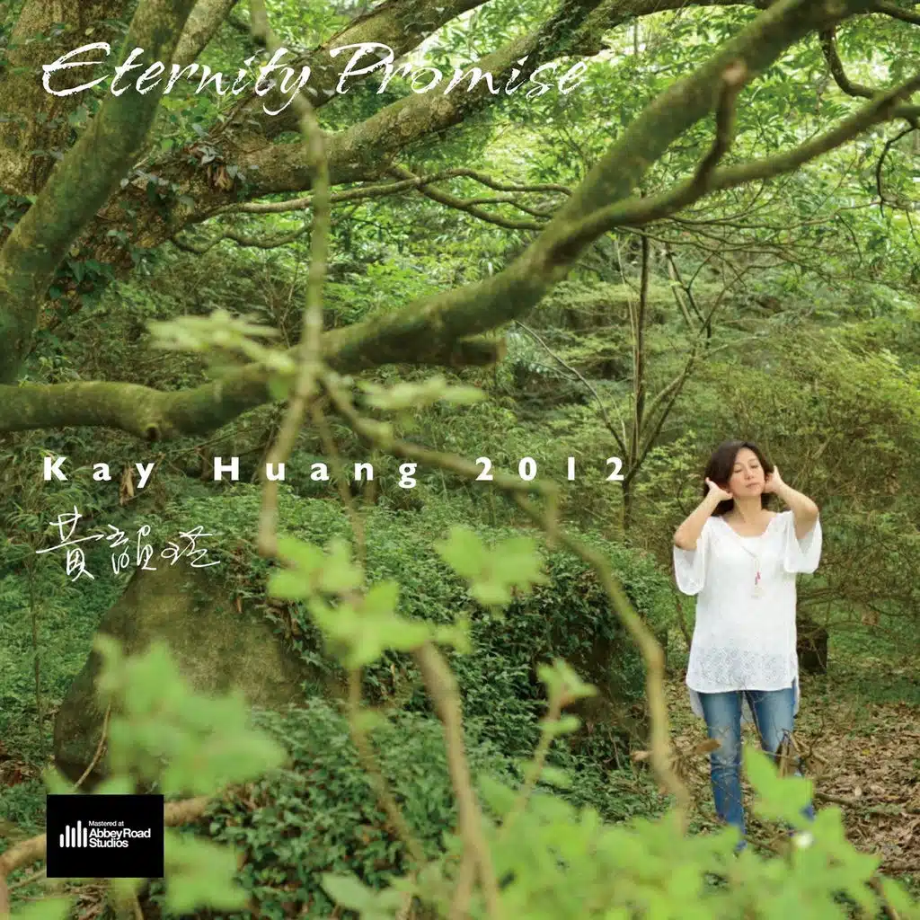 Eternity Promise