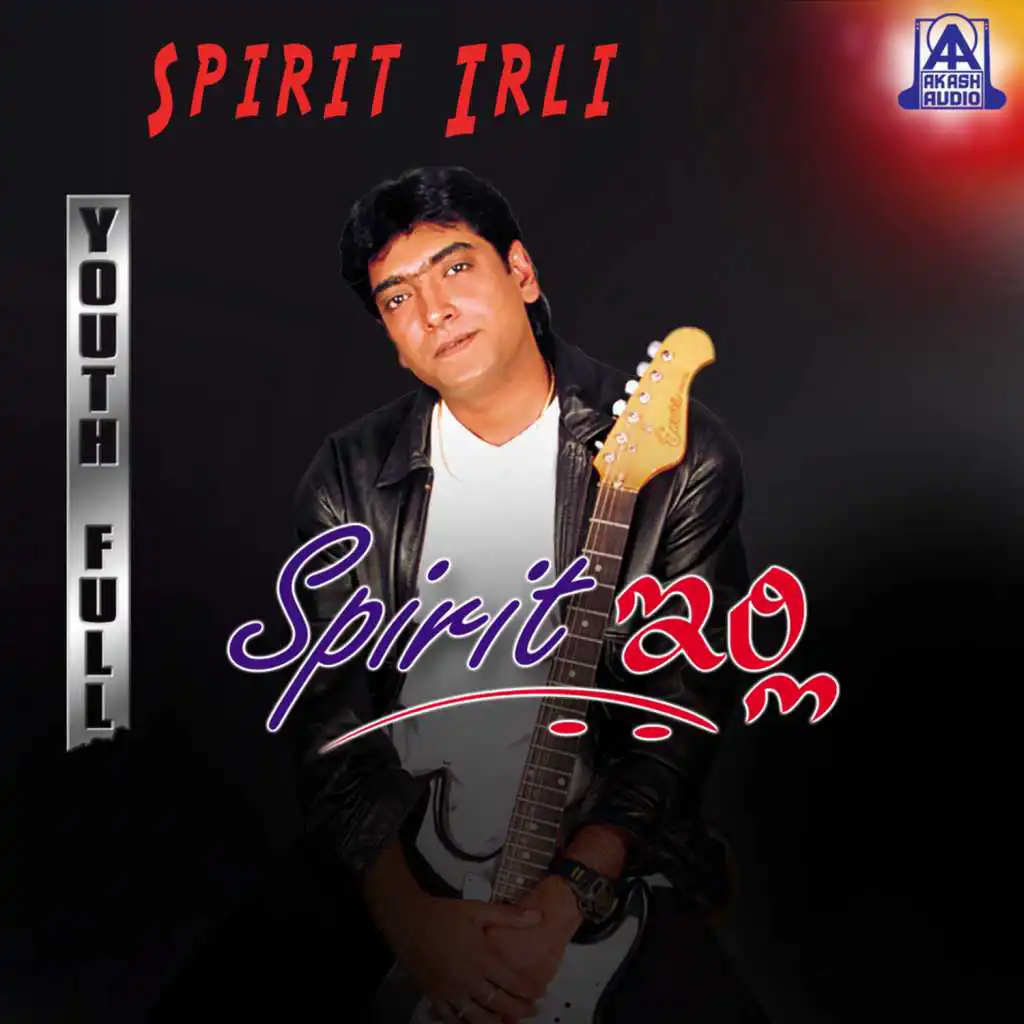 Spirit Irli