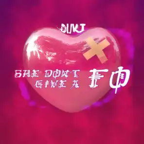 She Don't Give a Fo (feat. Khea)