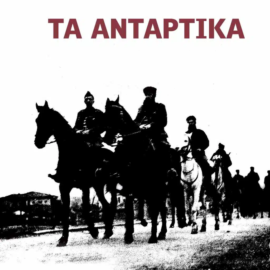 Ta Antartika