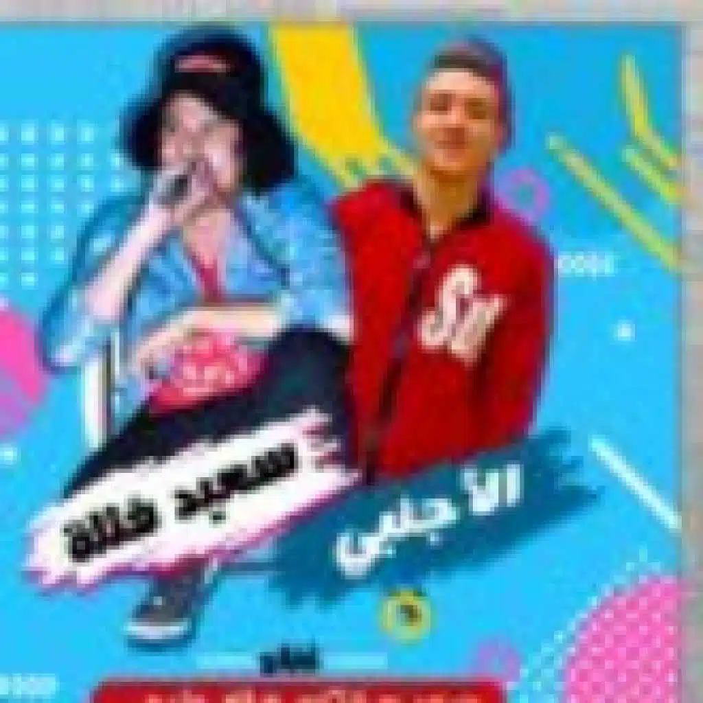 مهرجان بيتكلمو في ضهري