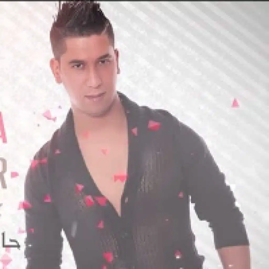 كانت غلطه وانا بشر