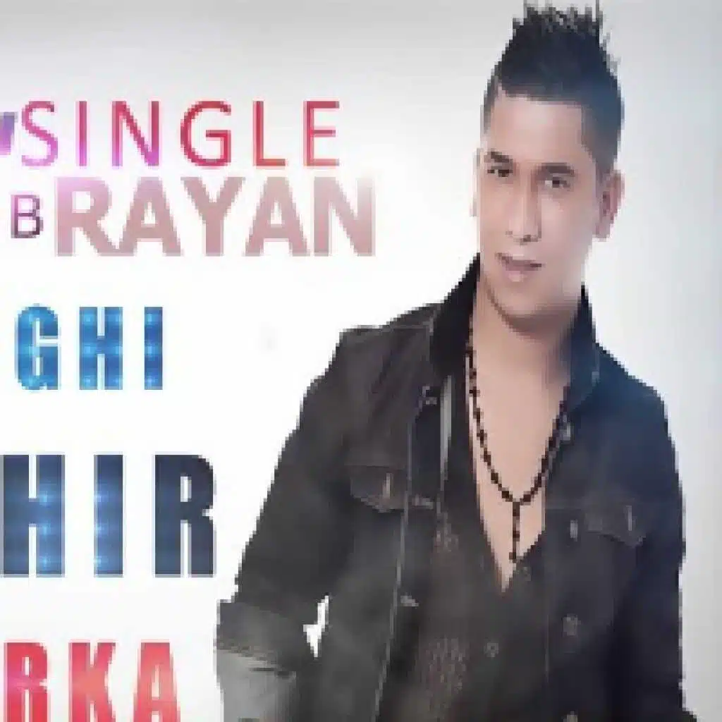 تبغي غير لامرك