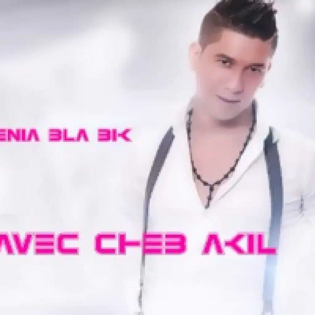 واش تسوا الدنيا بلا بيك