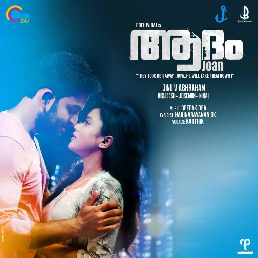 Adam Joan (Original Motion Picture Soundtrack)