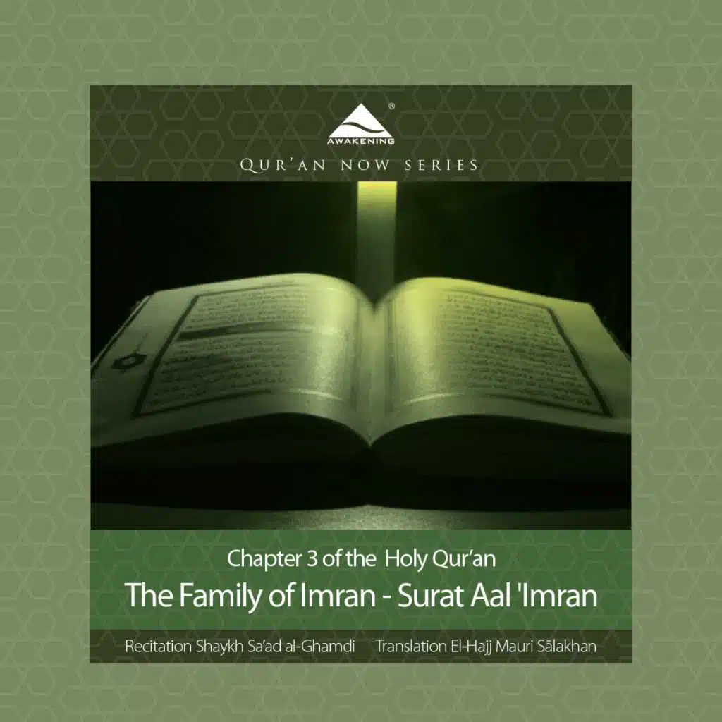 A Lesson for Mankind (verses 10-13) (English)