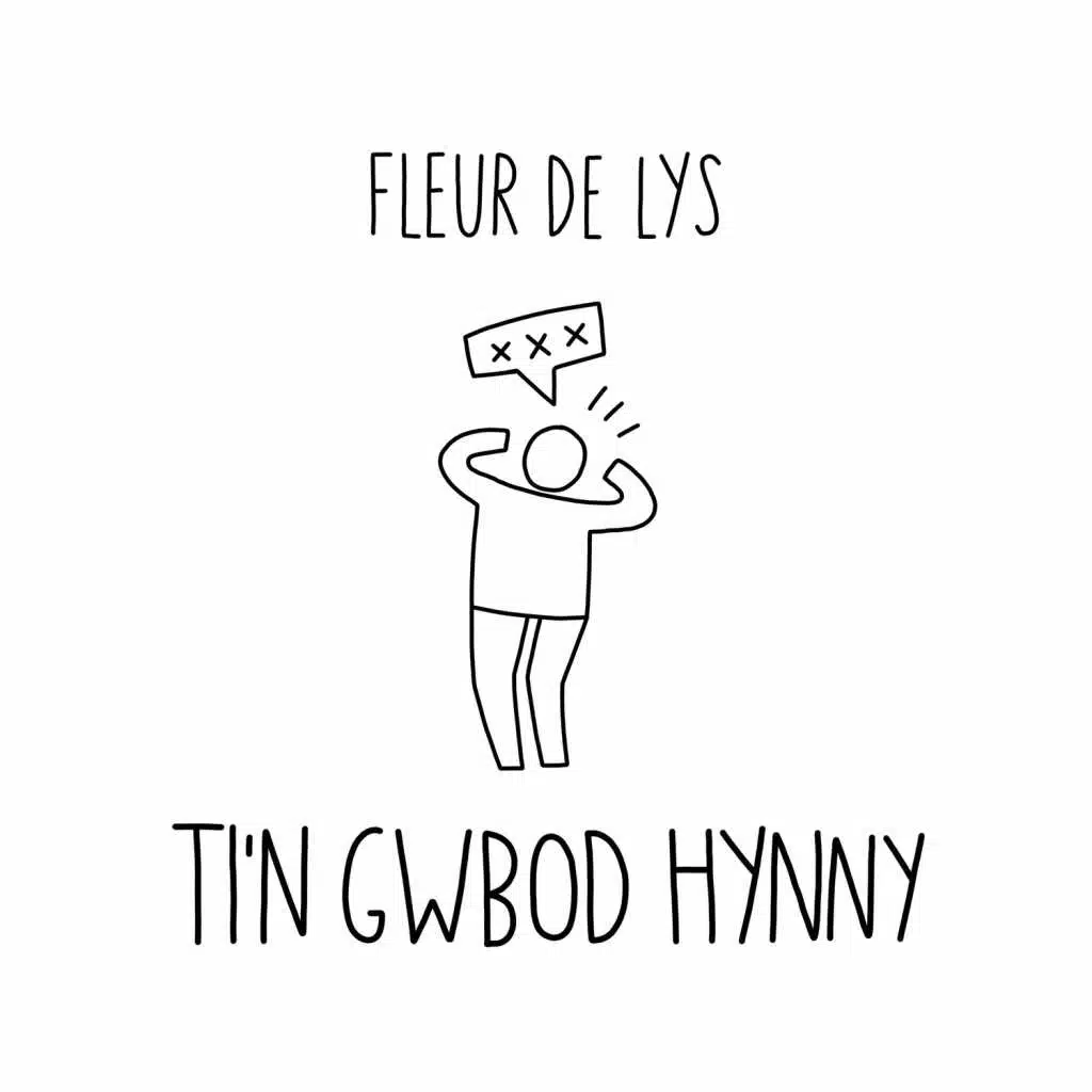 Ti'n Gwbod Hynny